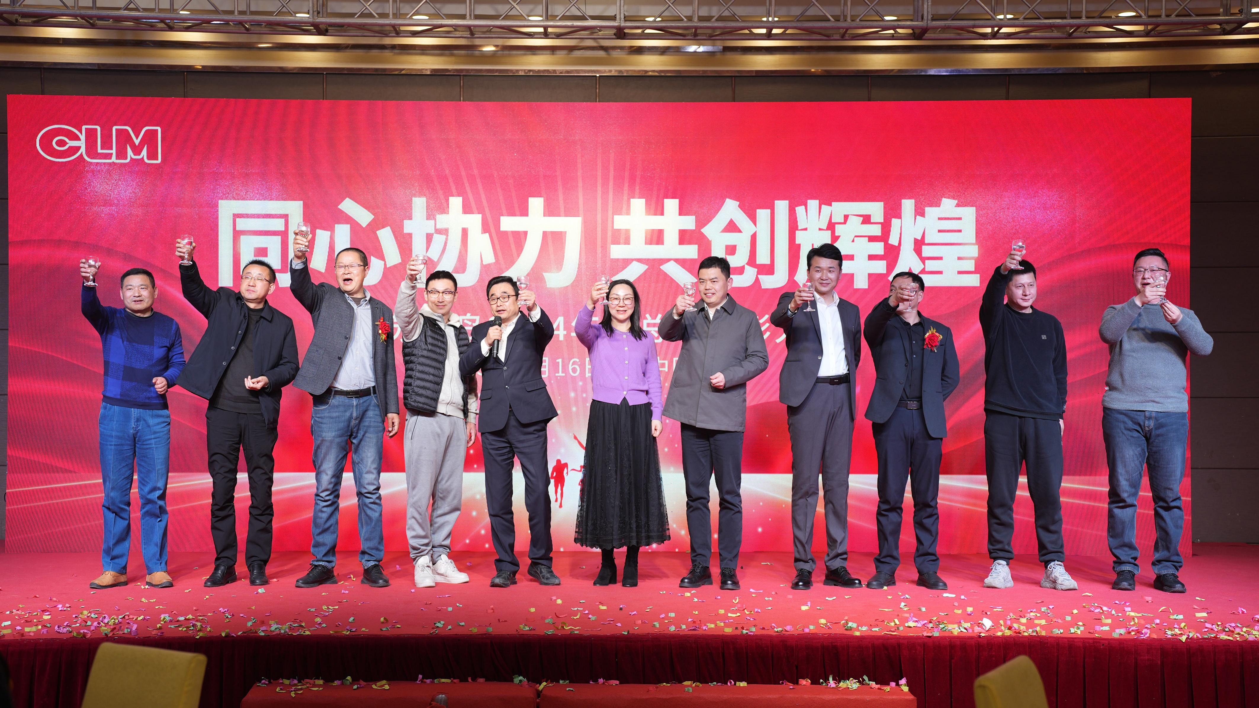 總結，表彰，再出發！——江蘇川島2024年度總結表彰大會圓滿落幕！